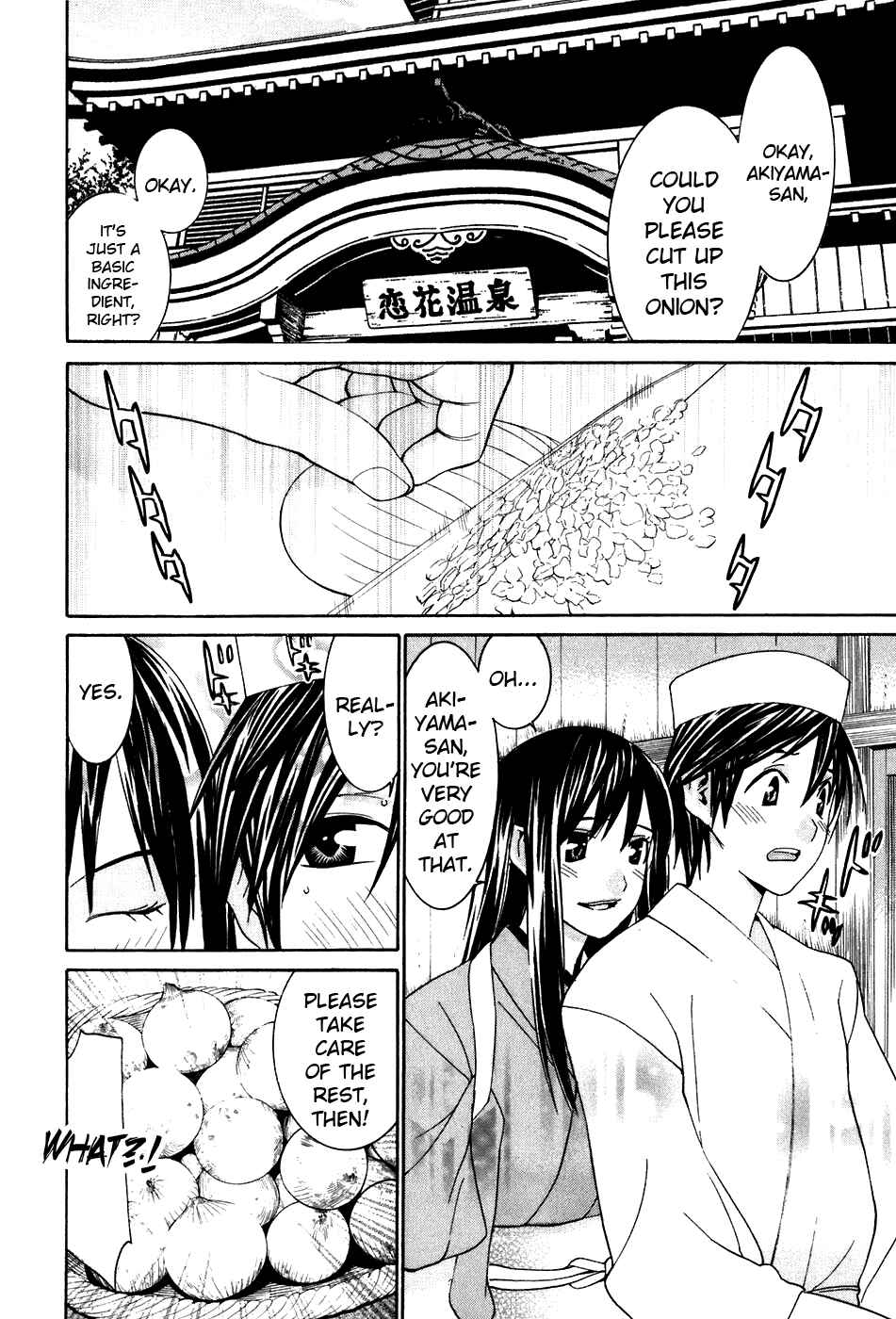 Page 14 Chapter 41 Koibana Onsen