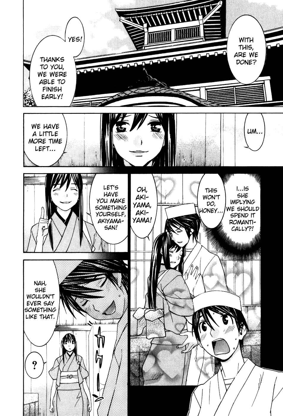 Page 18 Chapter 41 Koibana Onsen
