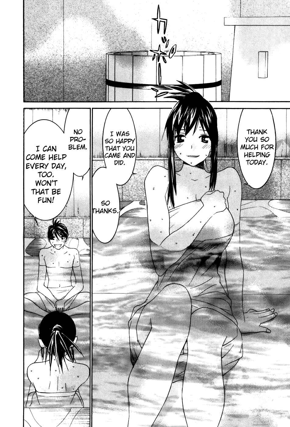 Page 24 Chapter 41 Koibana Onsen