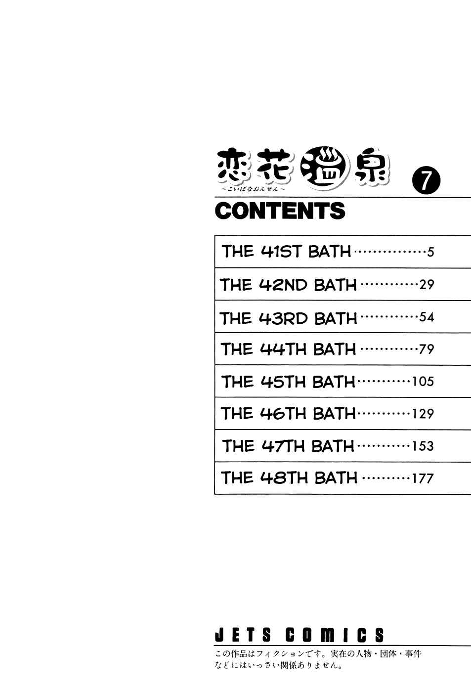 Page 6 Chapter 41 Koibana Onsen