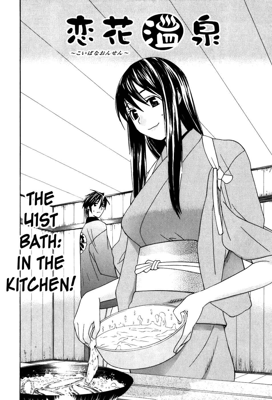 Page 8 Chapter 41 Koibana Onsen