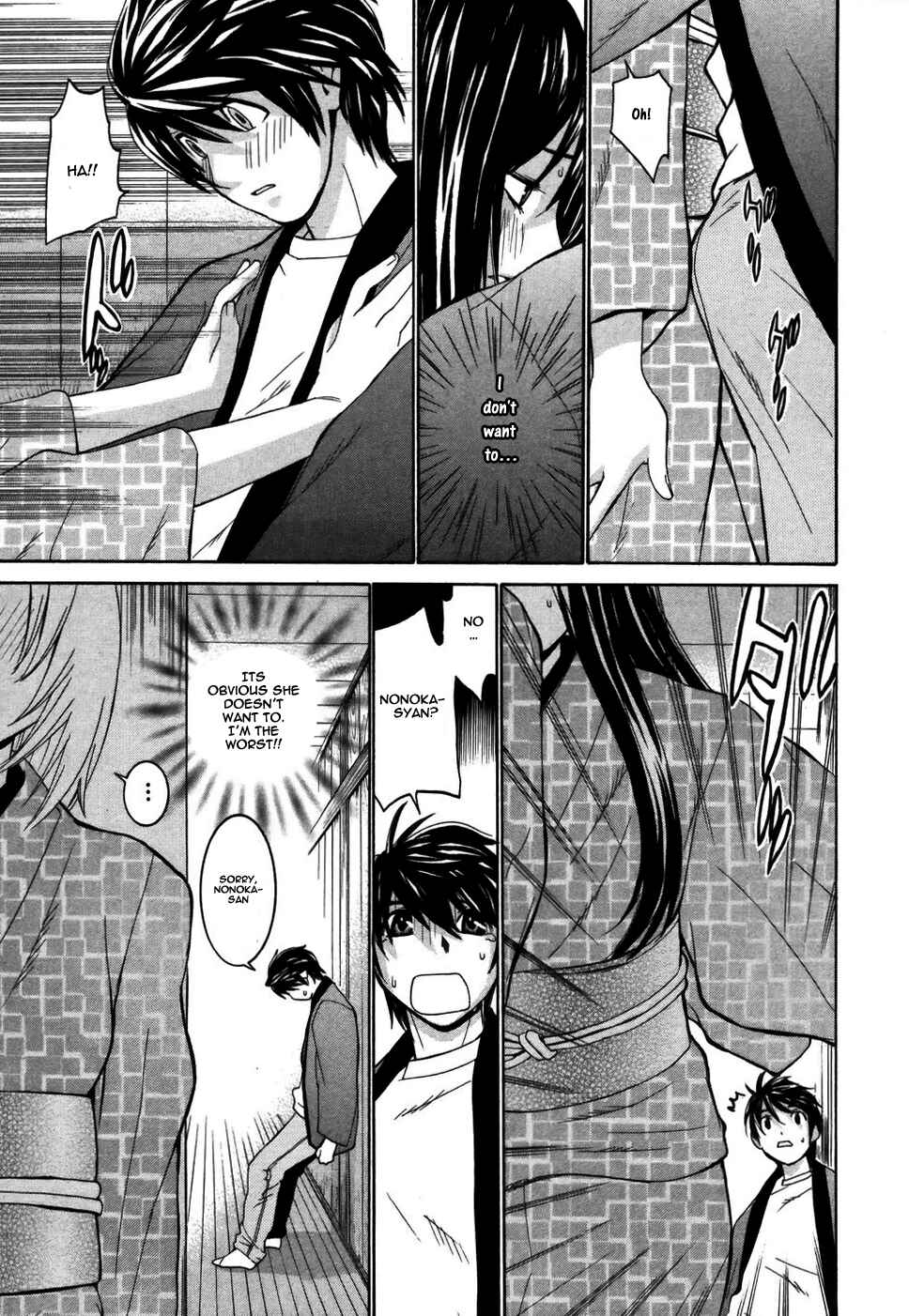 Page 12 Chapter 17 Koibana Onsen