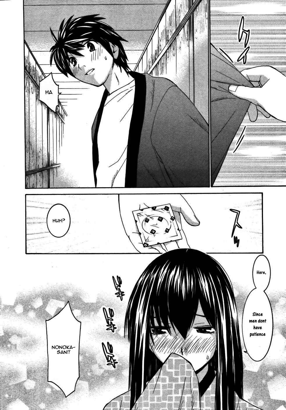 Page 13 Chapter 17 Koibana Onsen