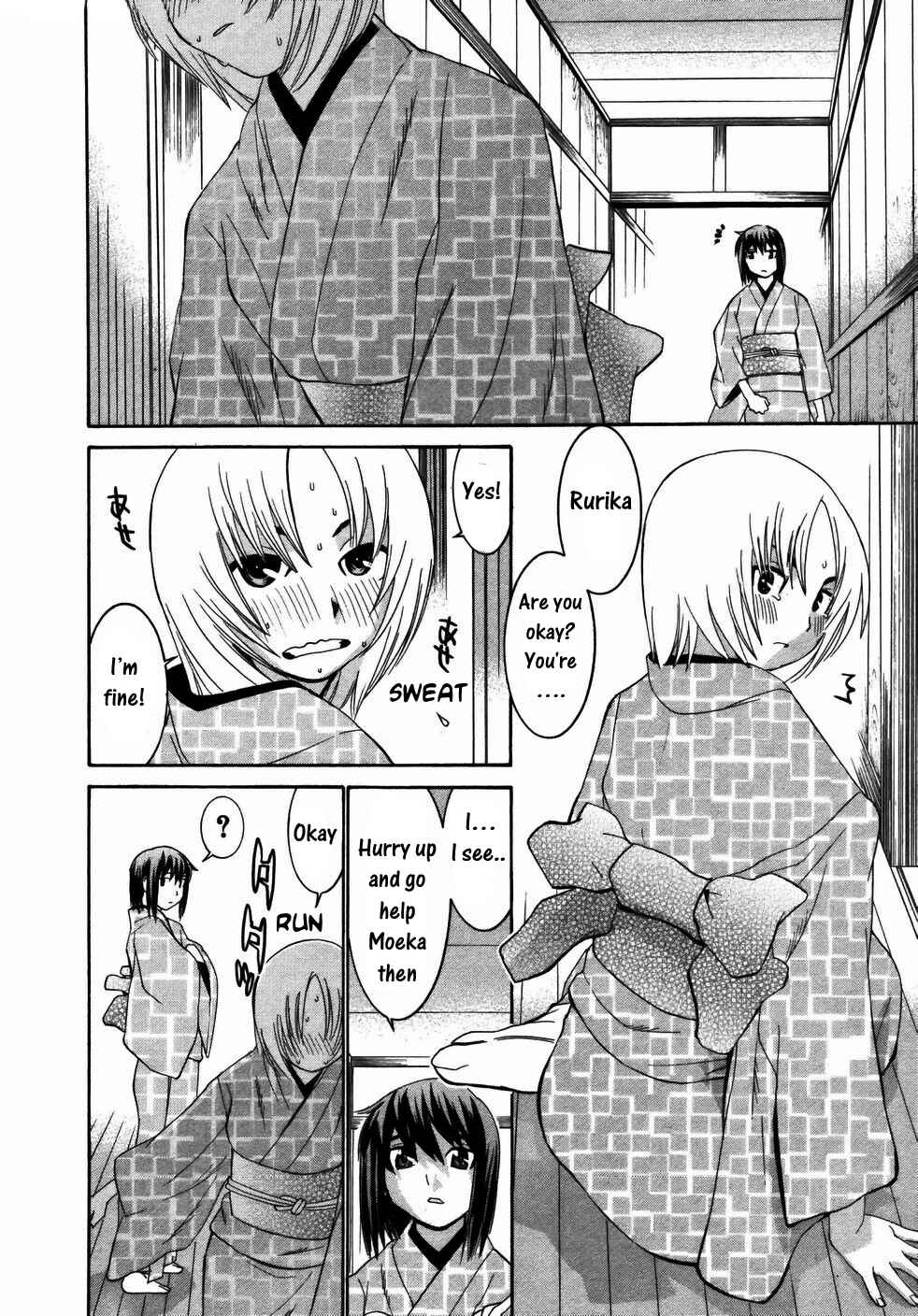 Page 21 Chapter 17 Koibana Onsen