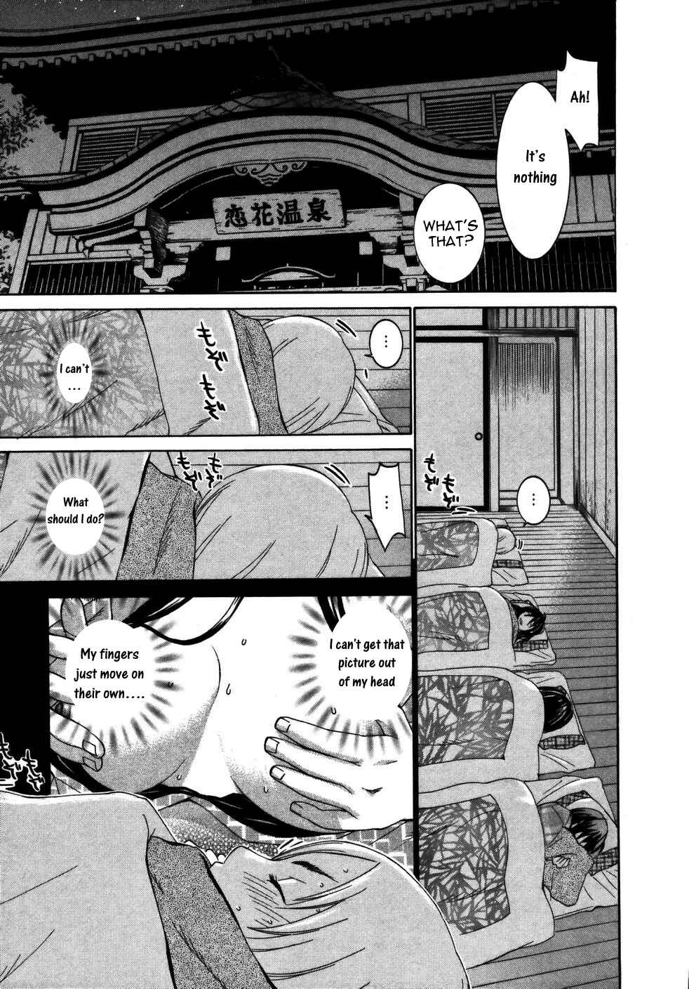 Page 24 Chapter 17 Koibana Onsen