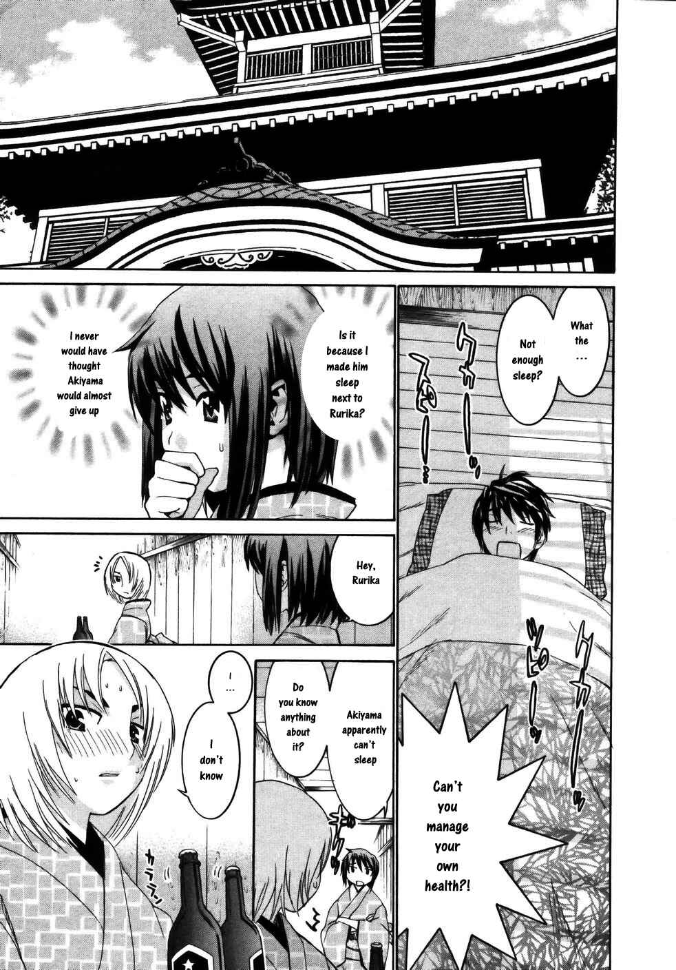 Page 6 Chapter 17 Koibana Onsen