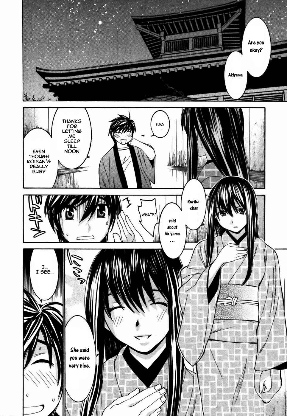 Page 9 Chapter 17 Koibana Onsen