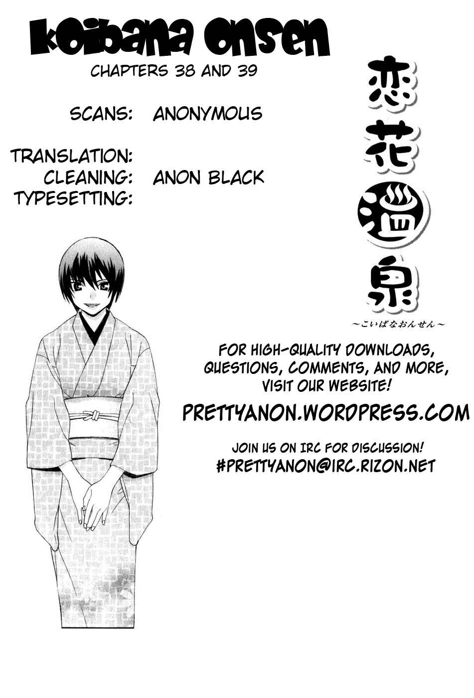 Page 1 Chapter 38 Koibana Onsen