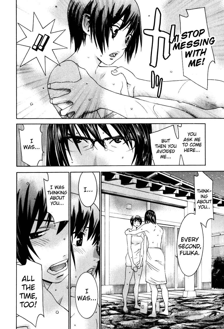 Page 16 Chapter 38 Koibana Onsen