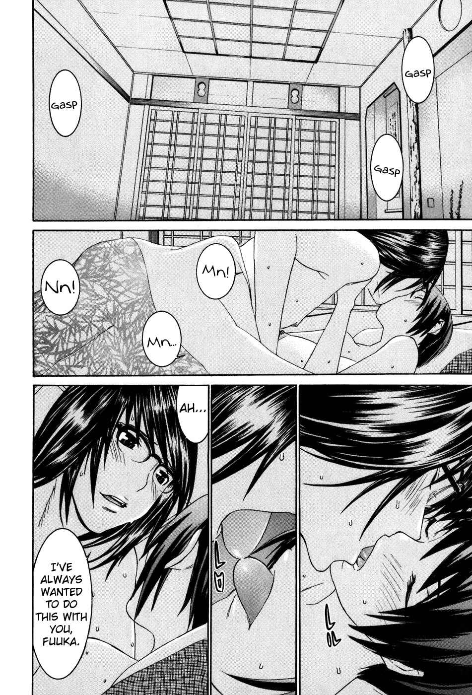 Page 20 Chapter 38 Koibana Onsen
