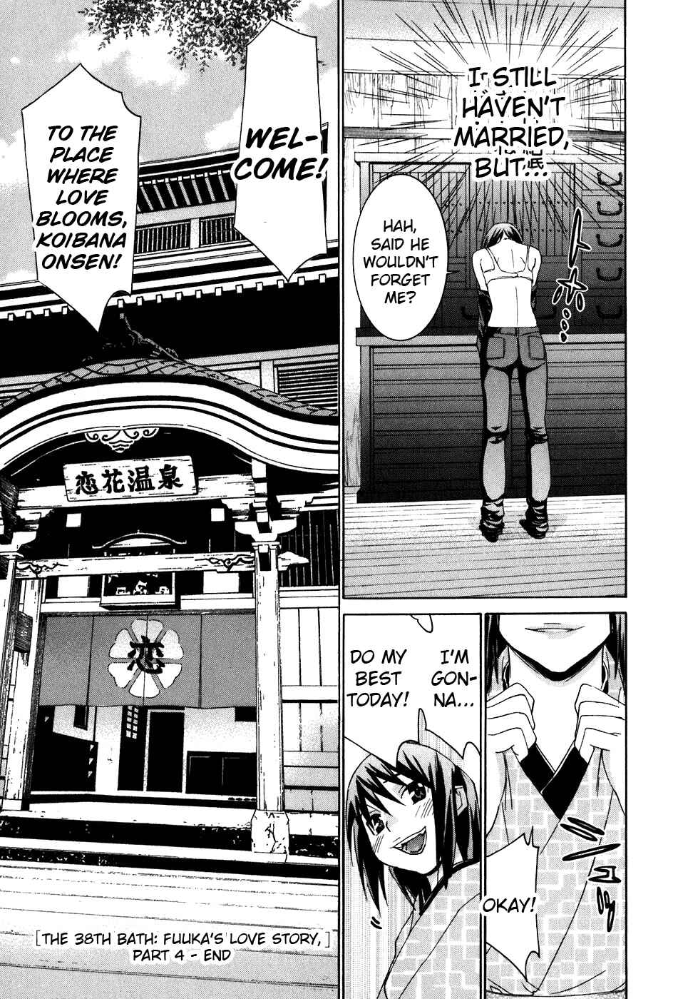 Page 26 Chapter 38 Koibana Onsen