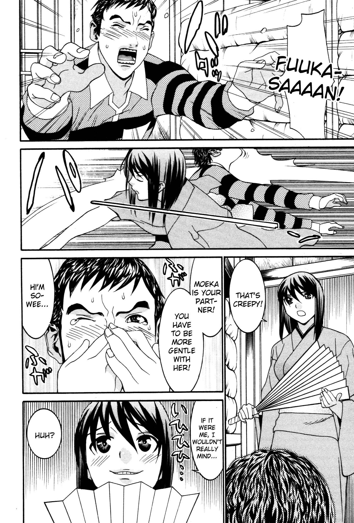 Page 12 Chapter 59 Koibana Onsen
