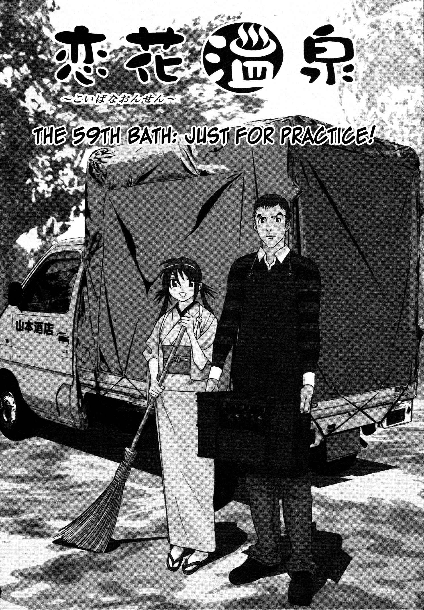 Page 2 Chapter 59 Koibana Onsen