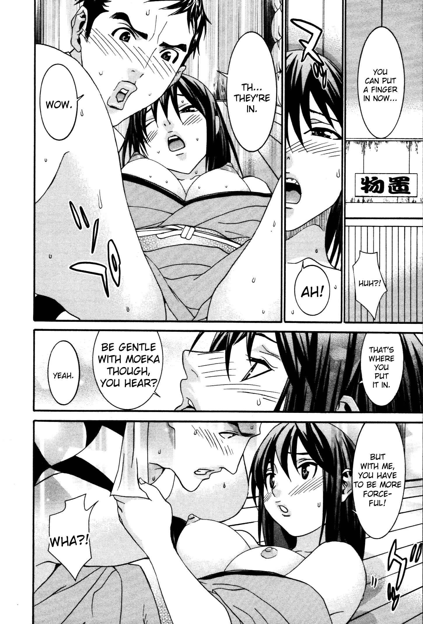 Page 20 Chapter 59 Koibana Onsen