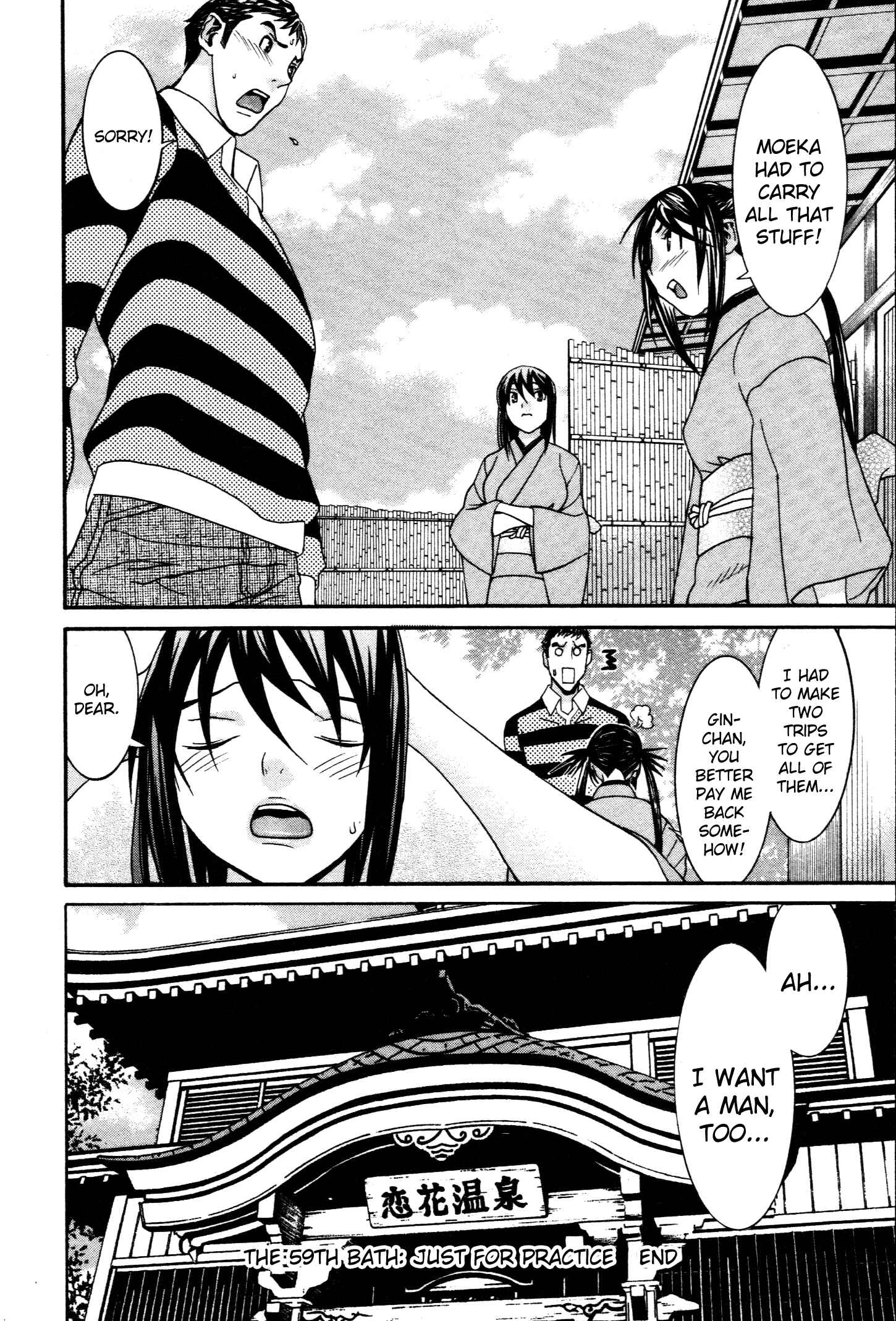 Page 26 Chapter 59 Koibana Onsen
