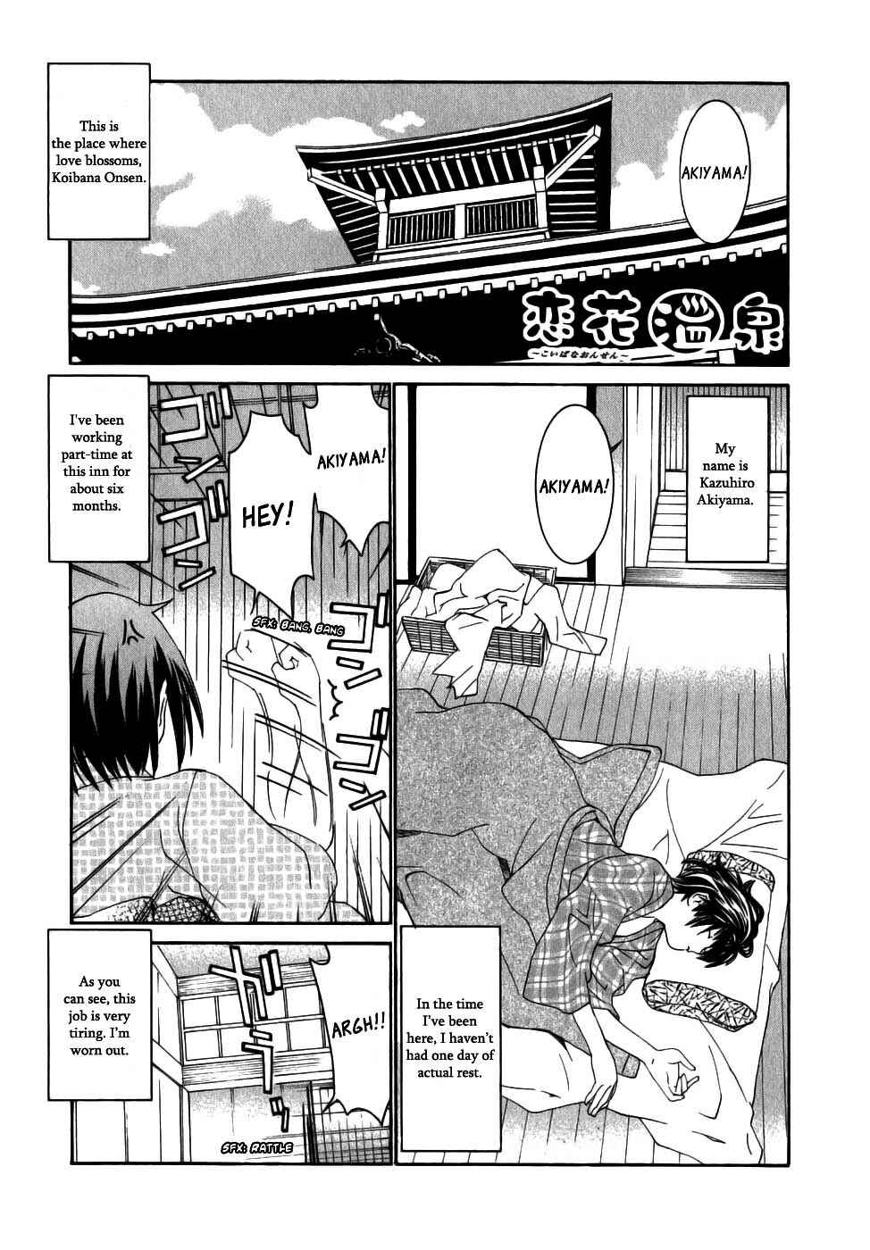 Page 1 Chapter 5 Koibana Onsen