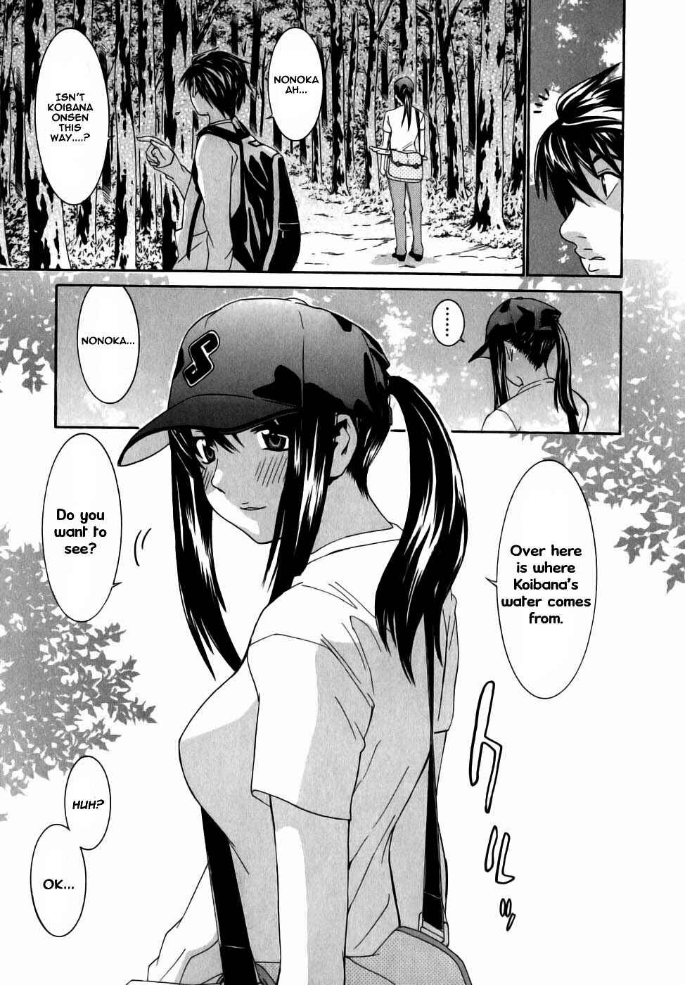 Page 13 Chapter 5 Koibana Onsen