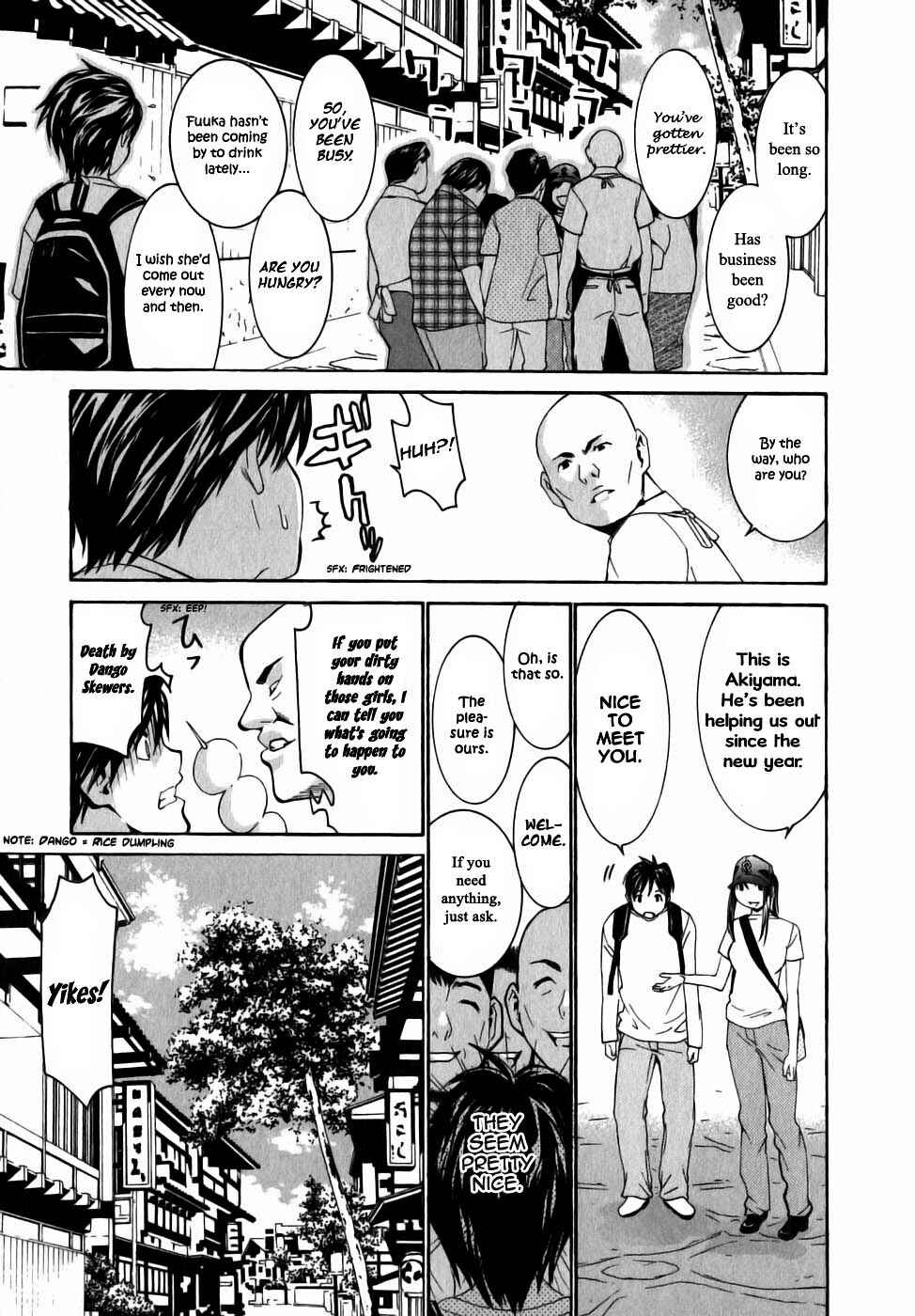 Page 7 Chapter 5 Koibana Onsen