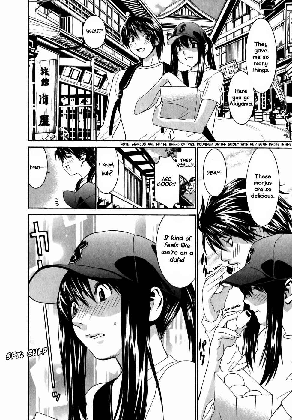 Page 8 Chapter 5 Koibana Onsen