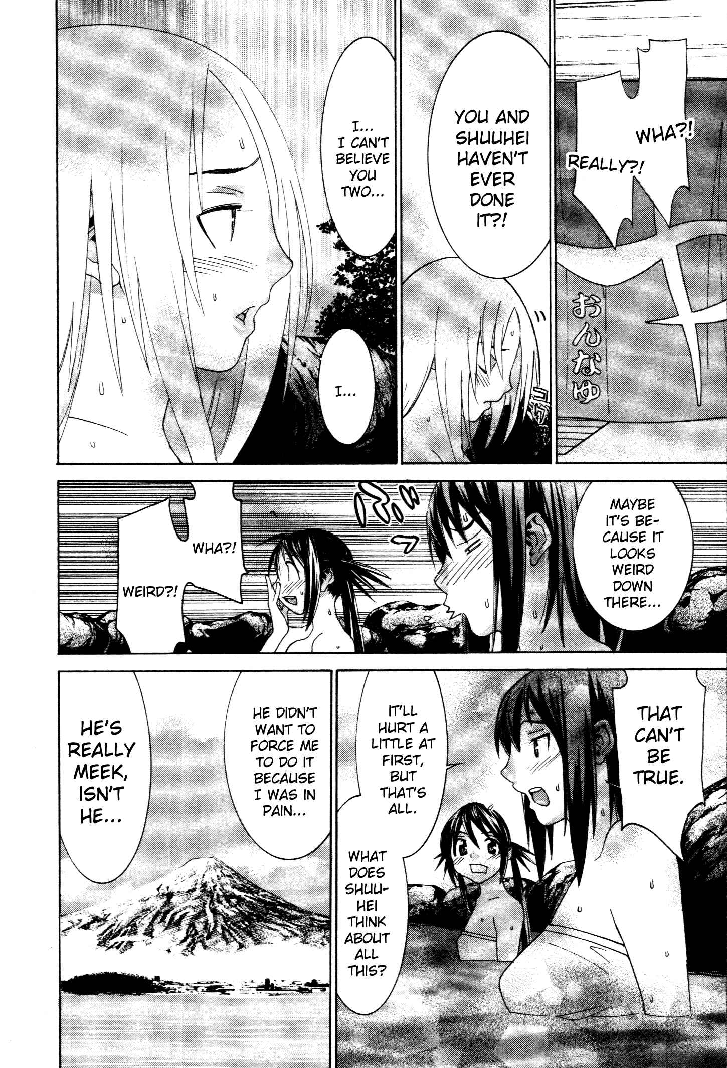 Page 11 Chapter 55 Koibana Onsen