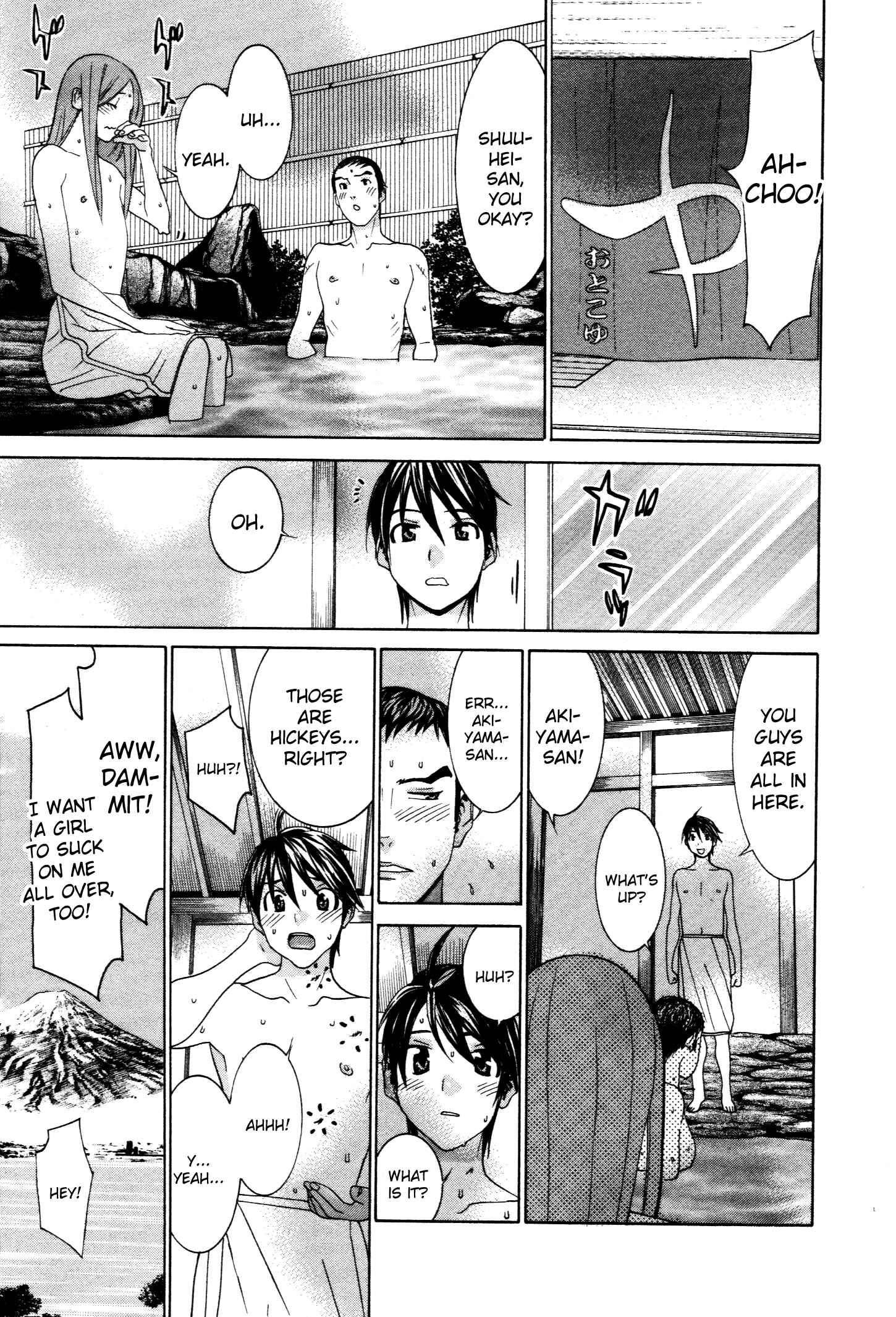 Page 12 Chapter 55 Koibana Onsen