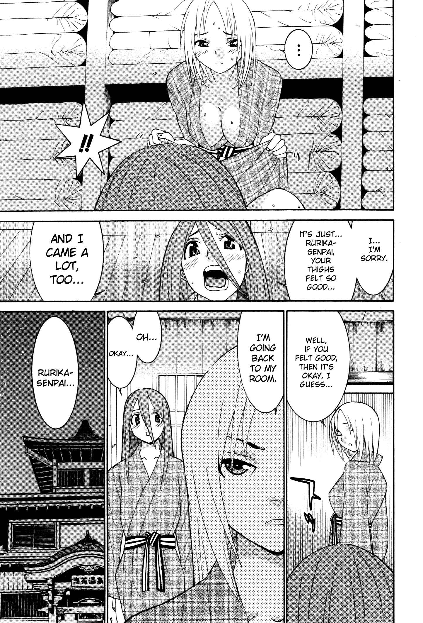 Page 4 Chapter 55 Koibana Onsen