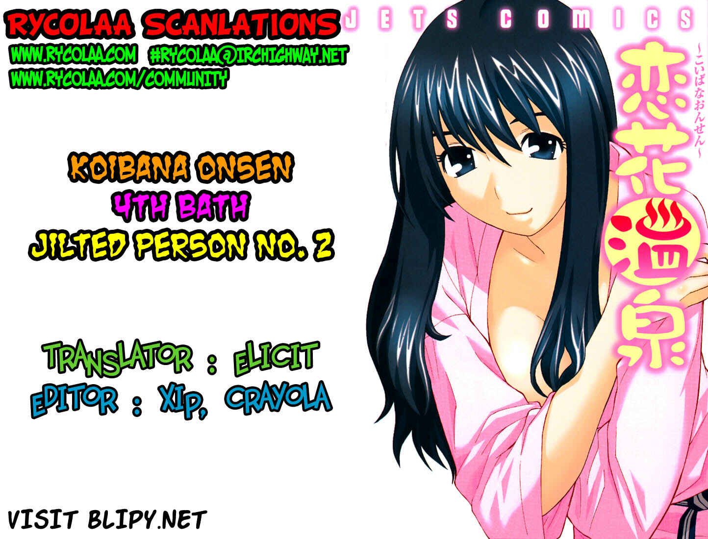 Page 1 Chapter 4 Koibana Onsen