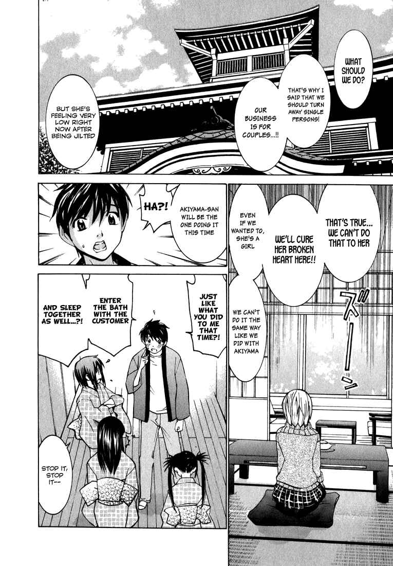 Page 10 Chapter 4 Koibana Onsen