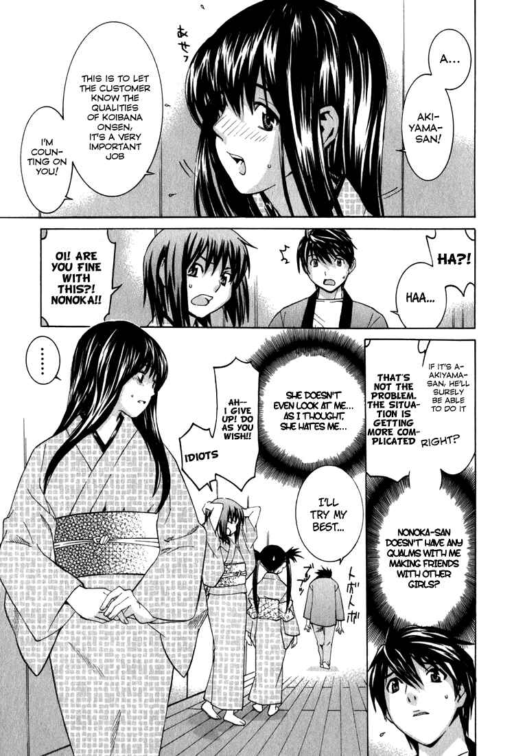 Page 11 Chapter 4 Koibana Onsen