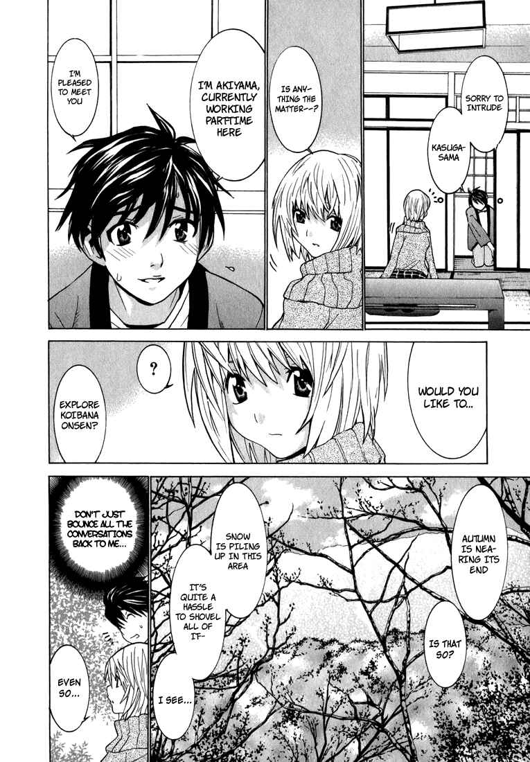 Page 12 Chapter 4 Koibana Onsen