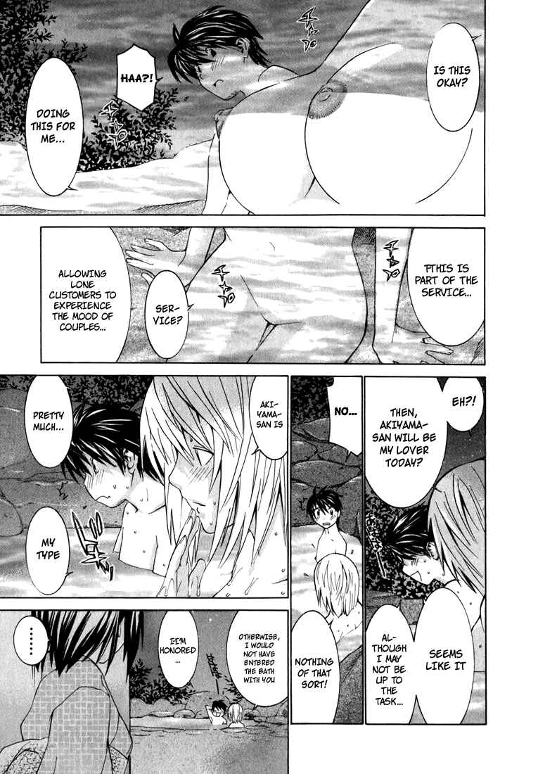 Page 17 Chapter 4 Koibana Onsen