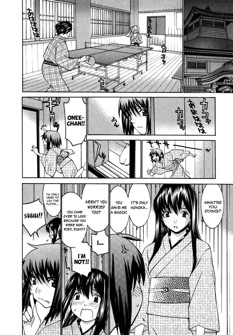 Page 18 Chapter 4 Koibana Onsen