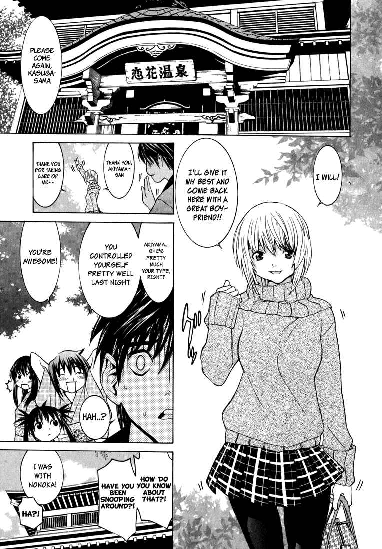 Page 27 Chapter 4 Koibana Onsen