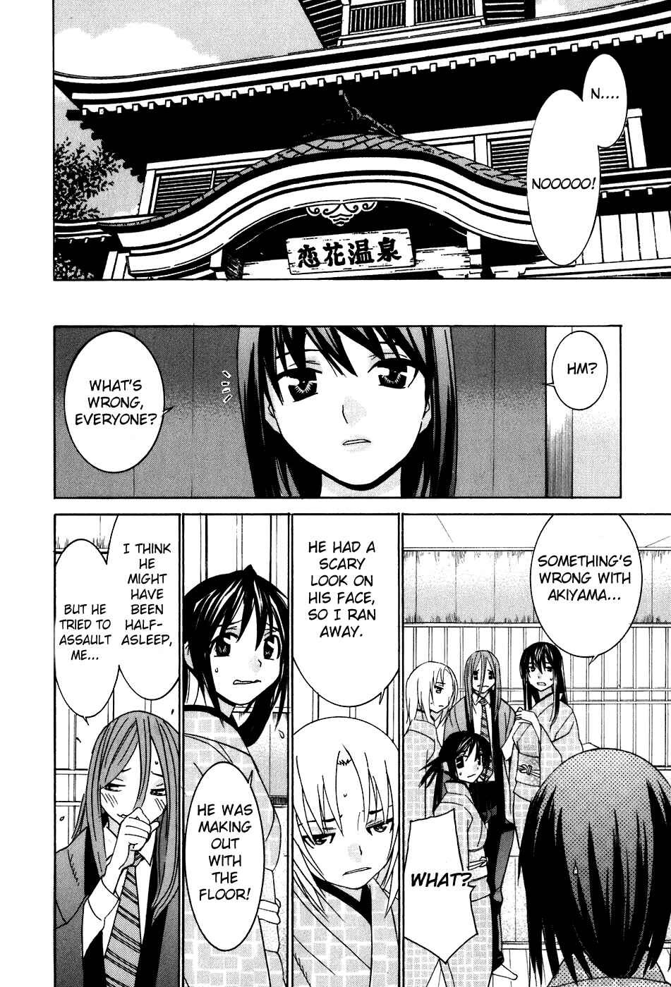 Page 15 Chapter 40.6 Koibana Onsen