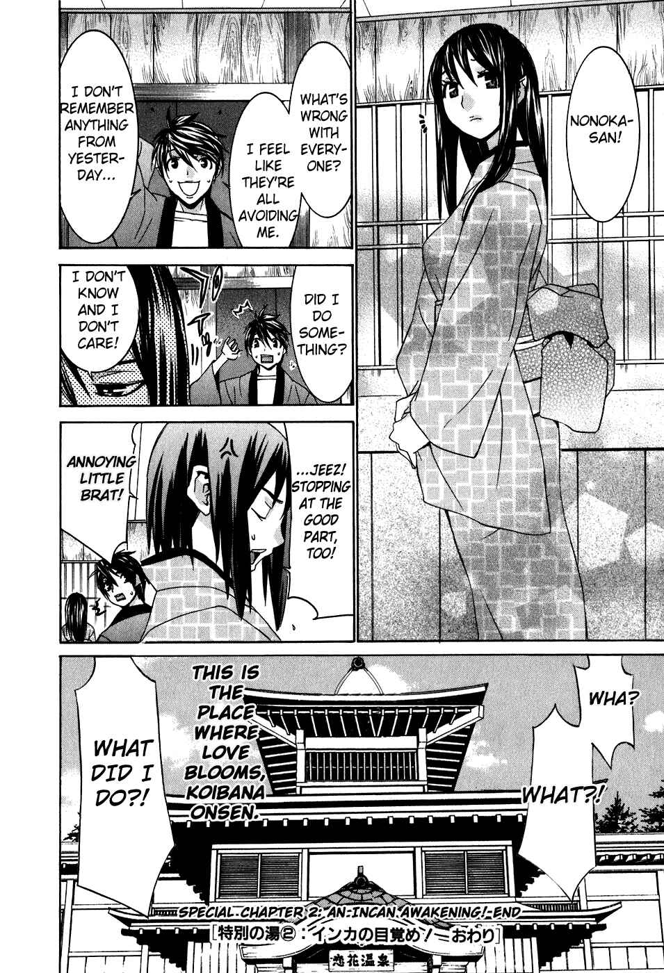 Page 25 Chapter 40.6 Koibana Onsen