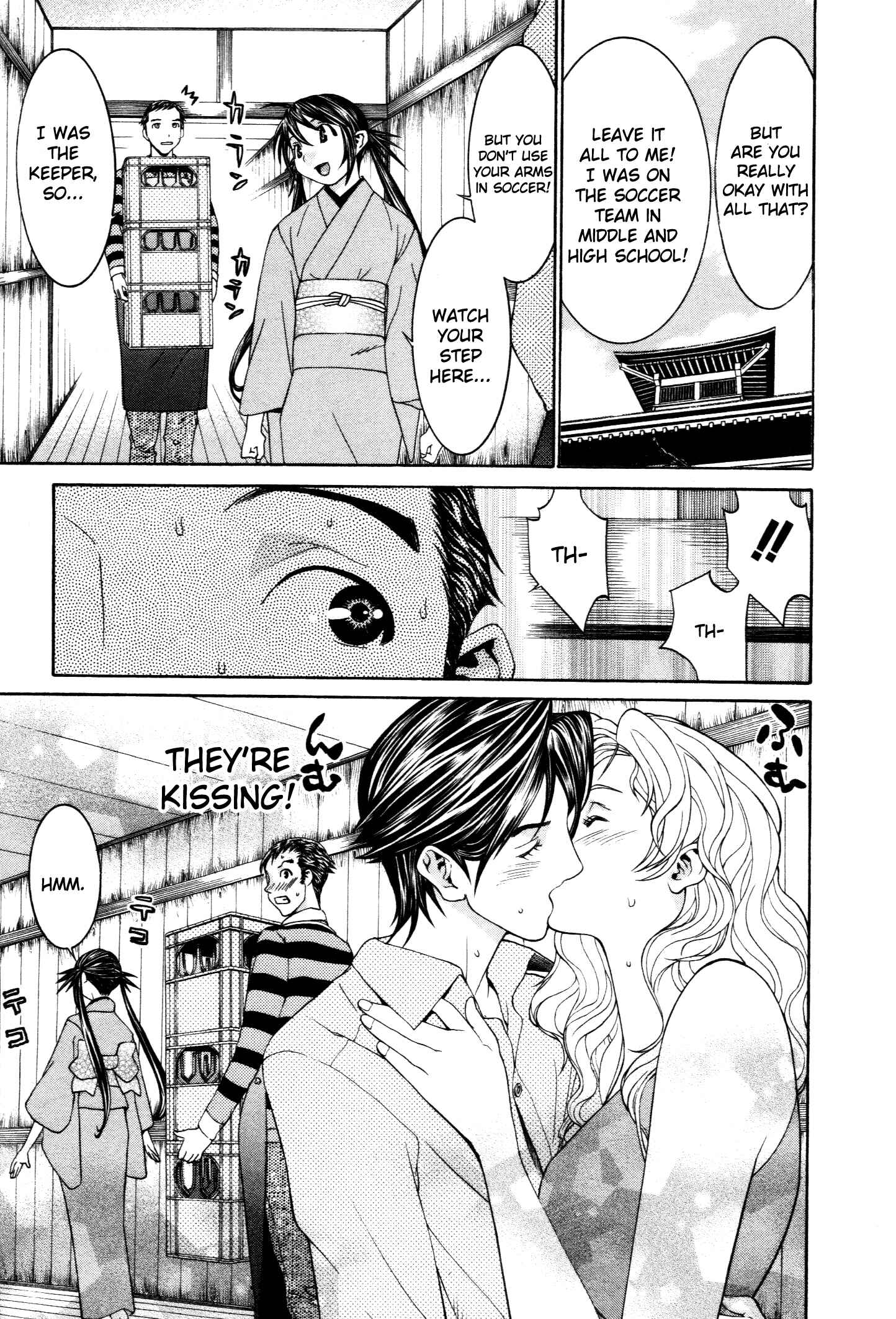 Page 13 Chapter 51 Koibana Onsen