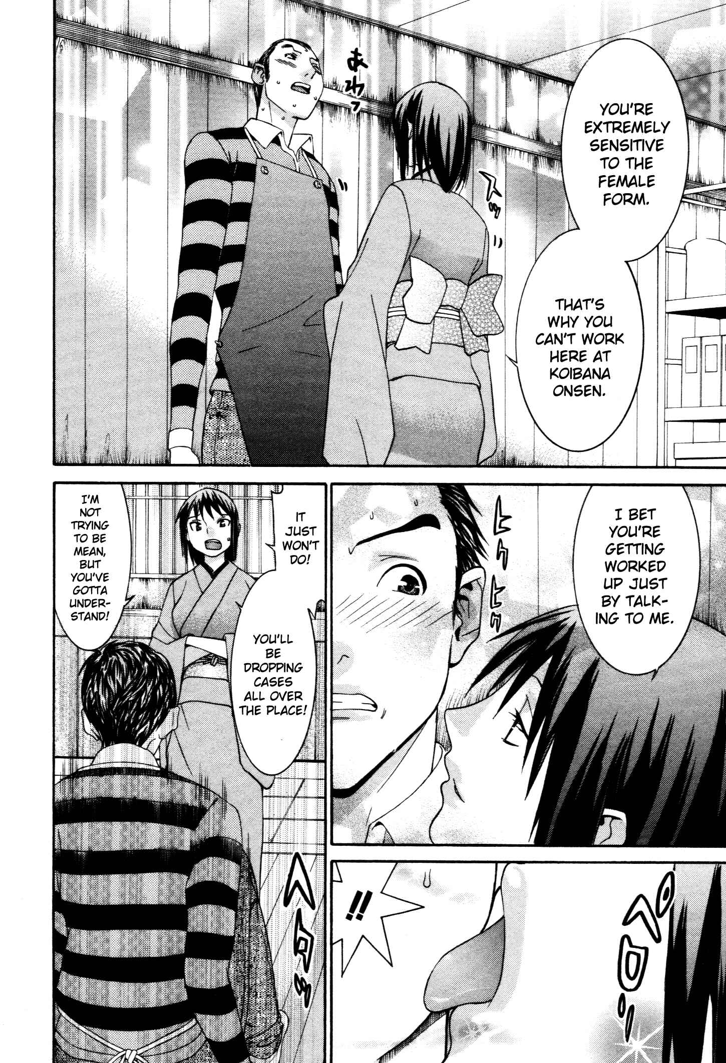 Page 22 Chapter 51 Koibana Onsen