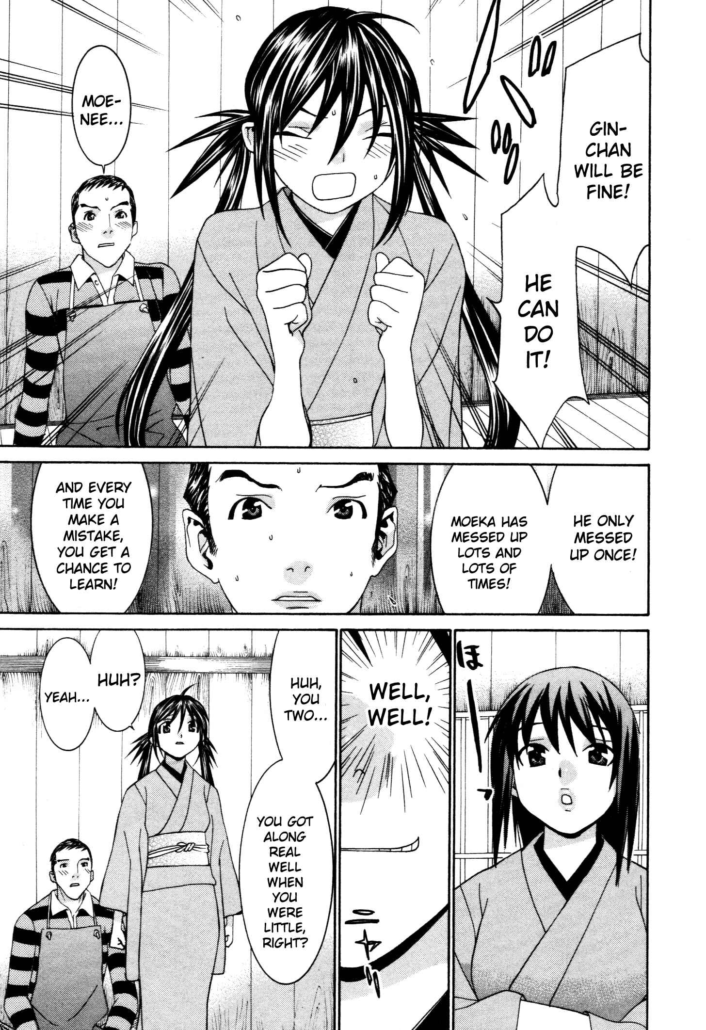 Page 23 Chapter 51 Koibana Onsen