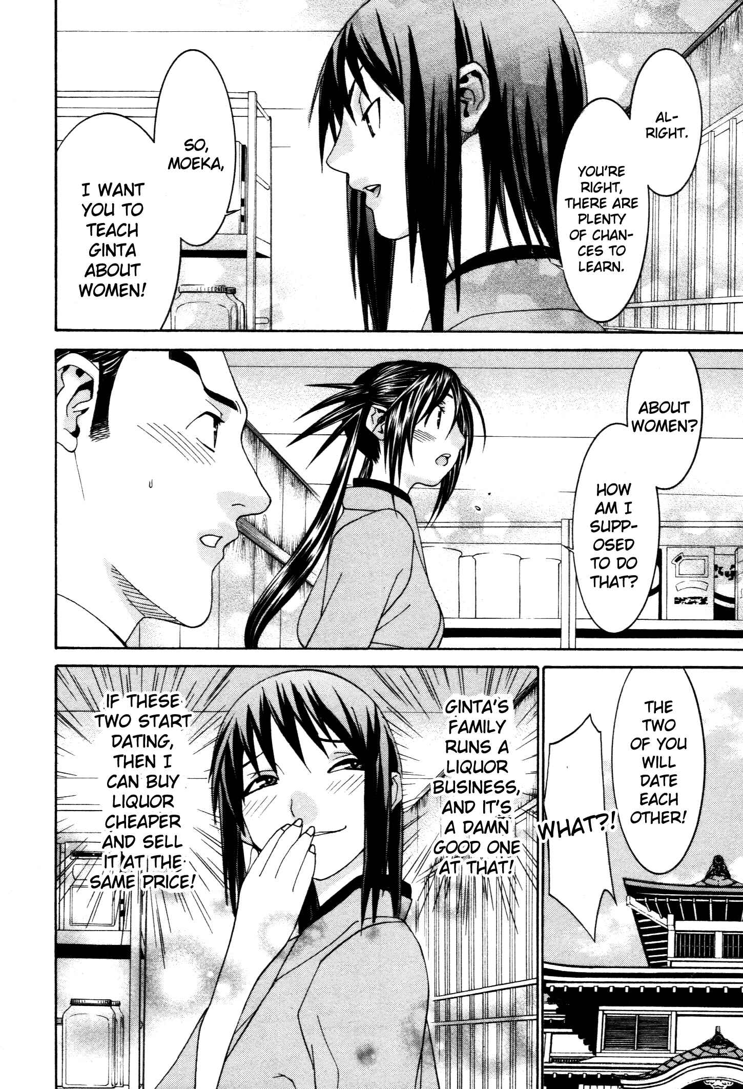 Page 24 Chapter 51 Koibana Onsen