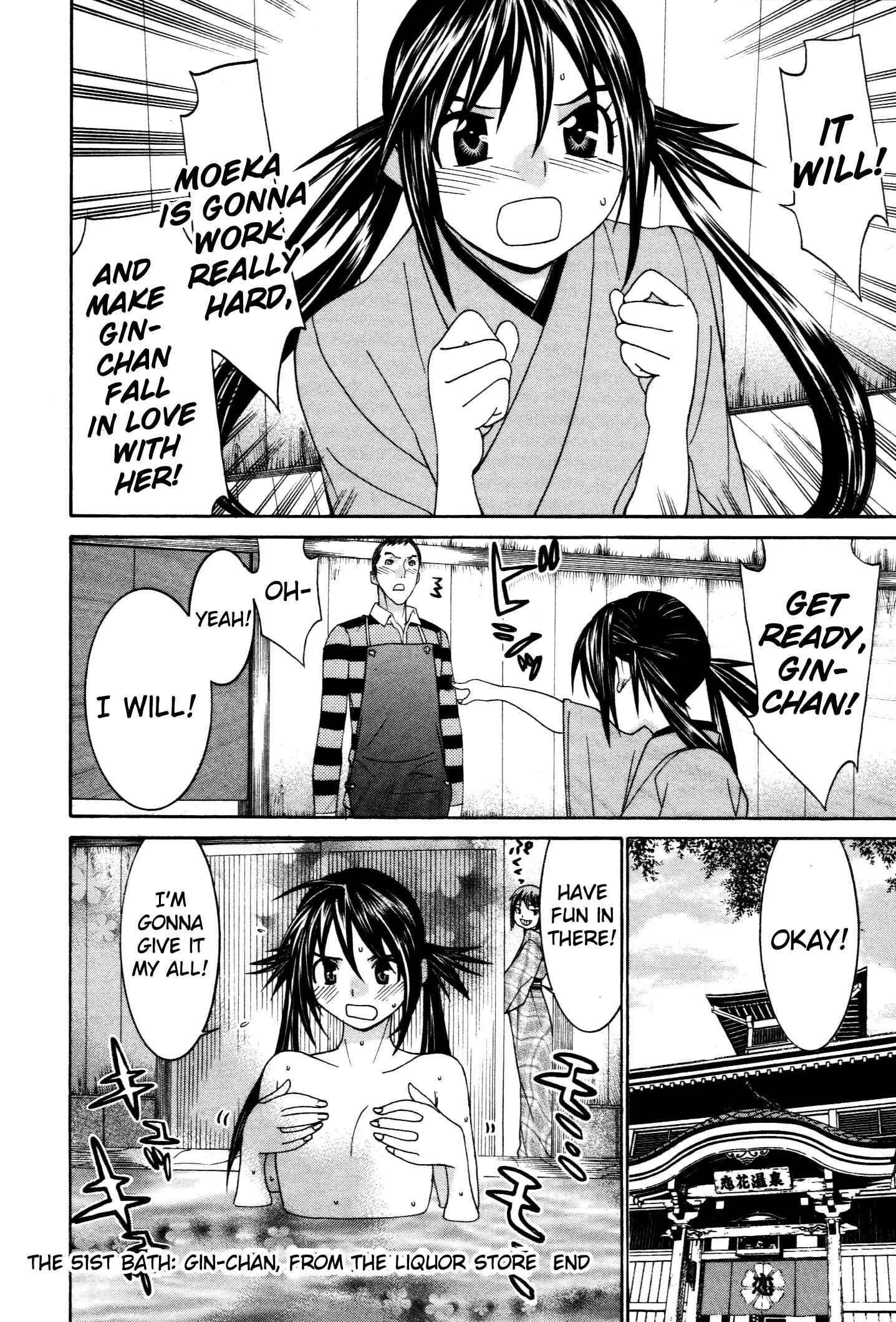Page 26 Chapter 51 Koibana Onsen