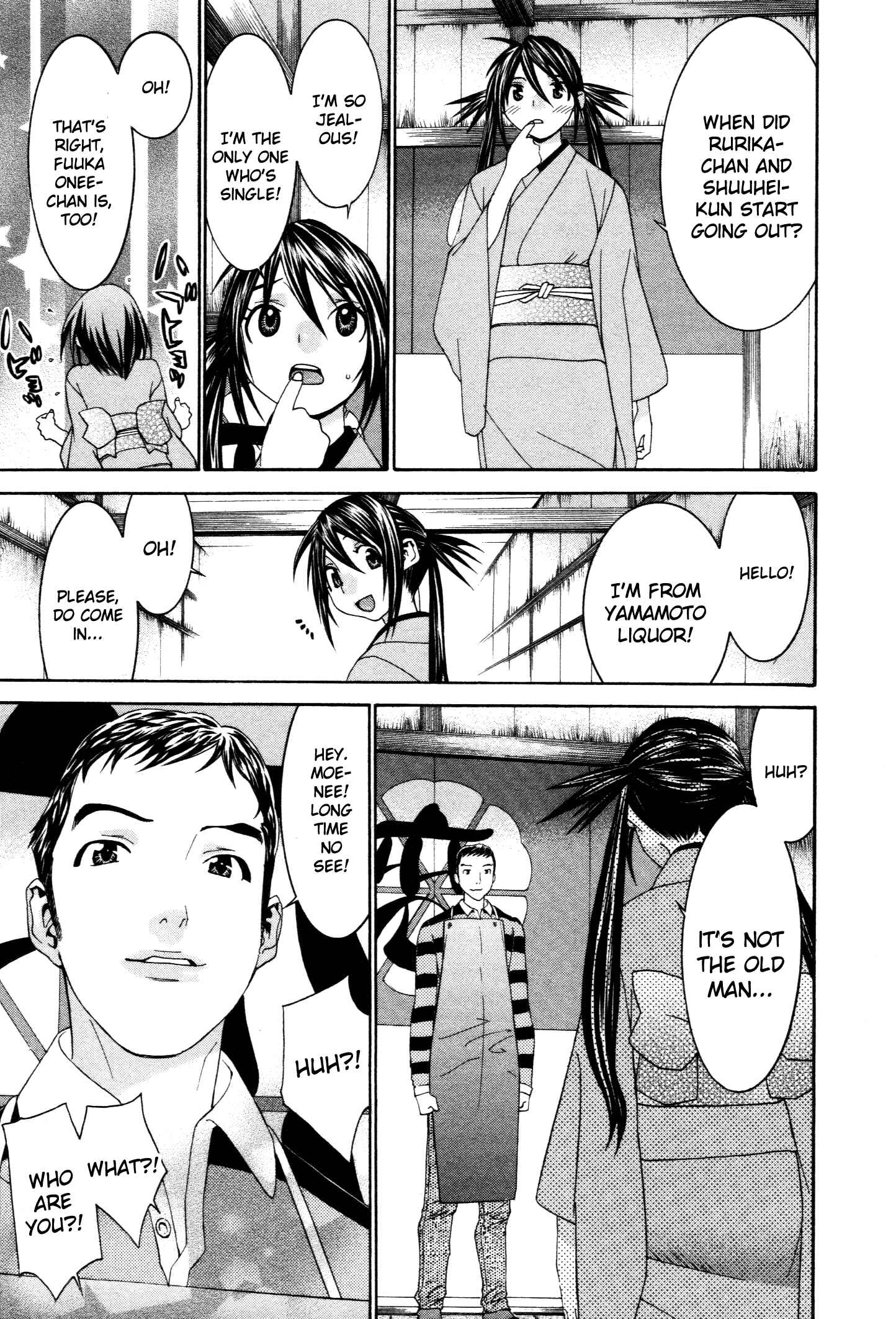 Page 9 Chapter 51 Koibana Onsen