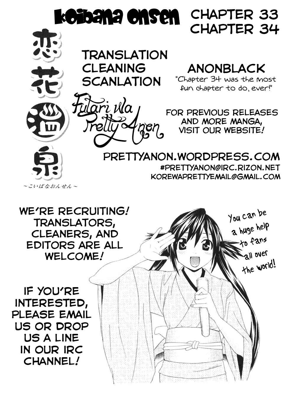 Page 1 Chapter 34 Koibana Onsen