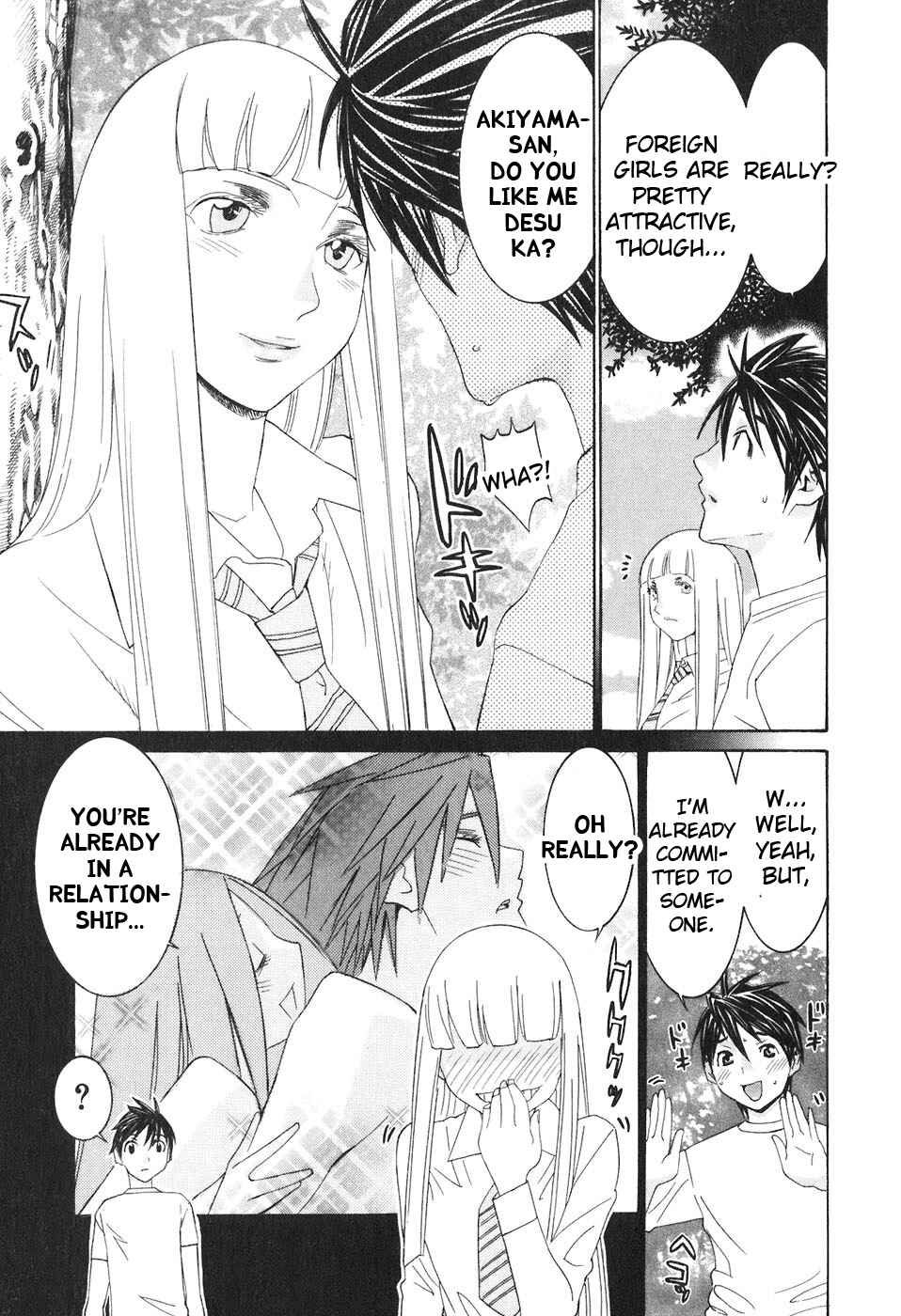 Page 12 Chapter 34 Koibana Onsen