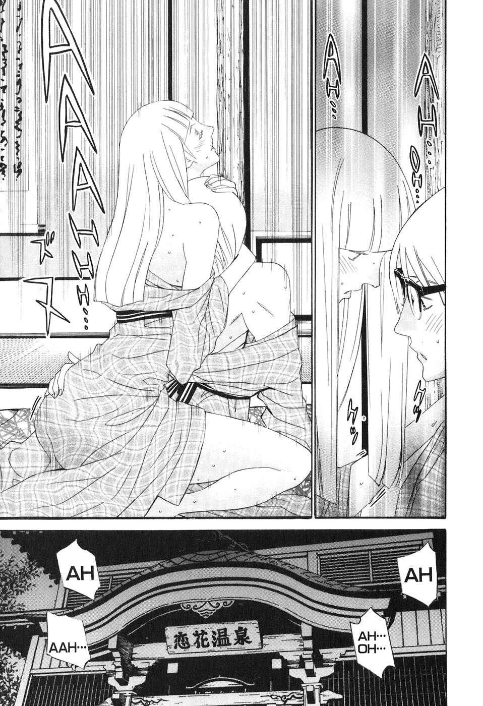Page 24 Chapter 34 Koibana Onsen