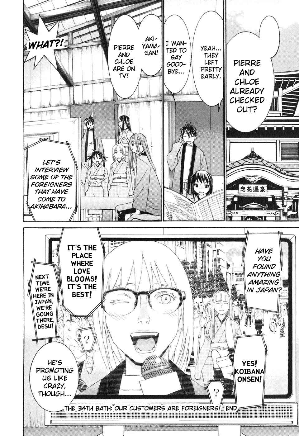 Page 25 Chapter 34 Koibana Onsen