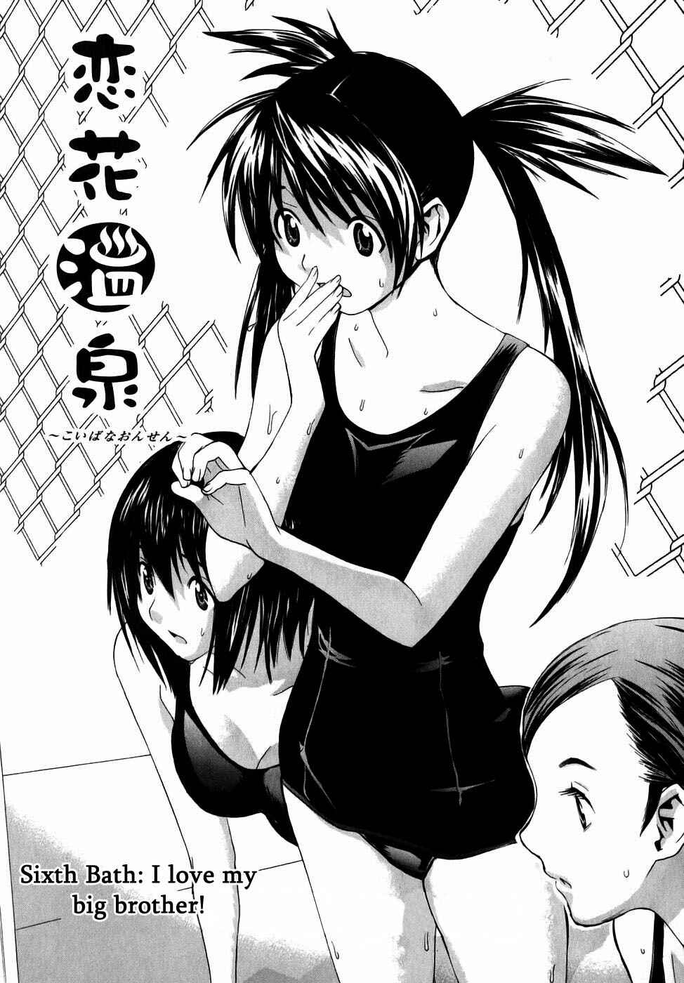 Page 2 Chapter 6 Koibana Onsen