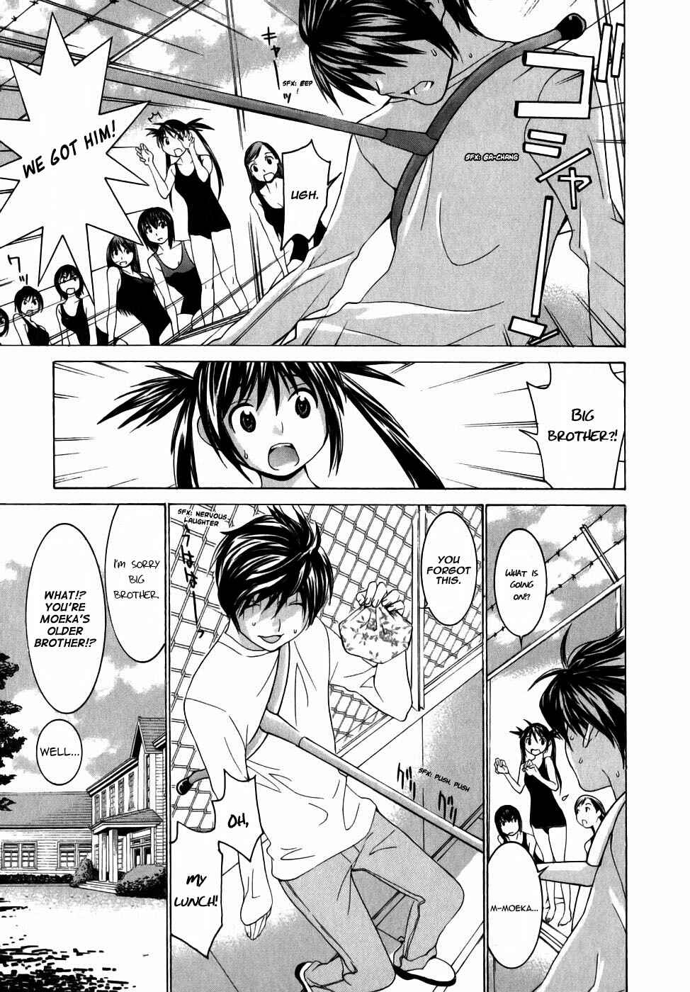 Page 3 Chapter 6 Koibana Onsen
