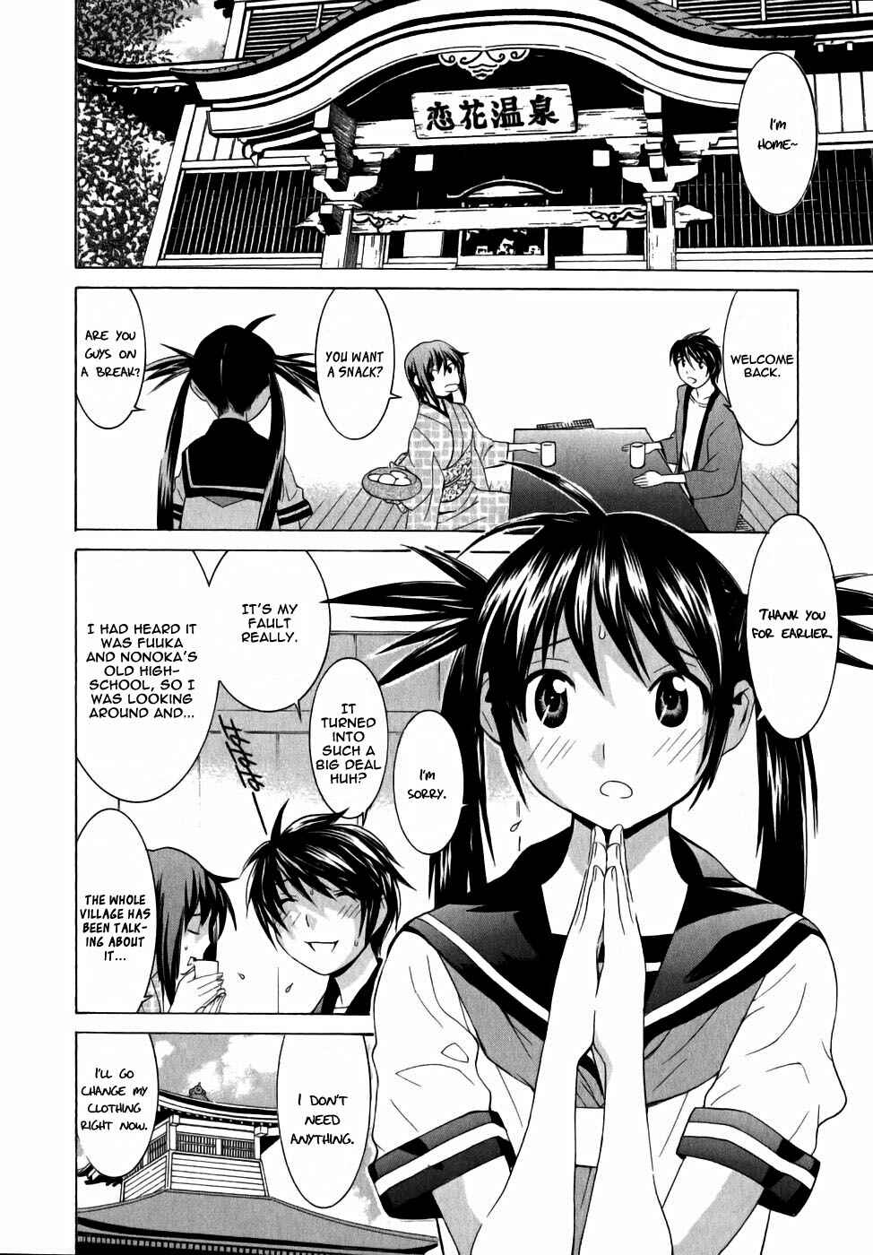 Page 8 Chapter 6 Koibana Onsen