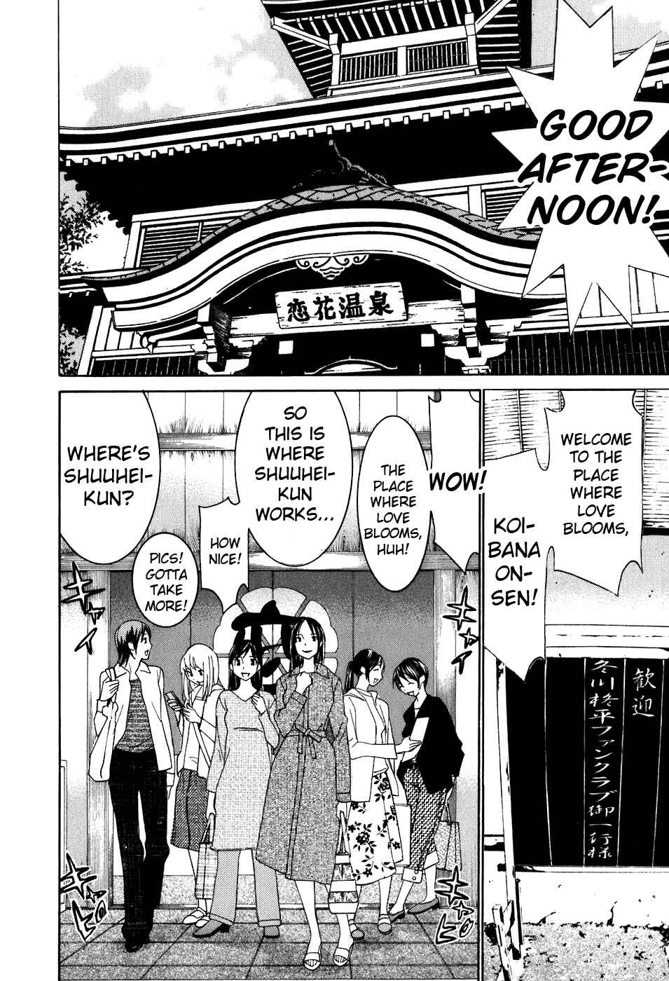Page 11 Chapter 39 Koibana Onsen