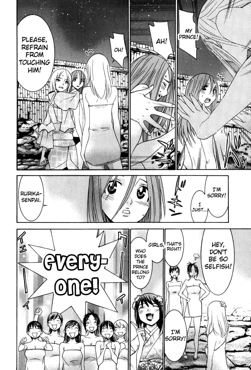 Page 19 Chapter 39 Koibana Onsen